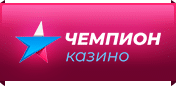 Казино Champion