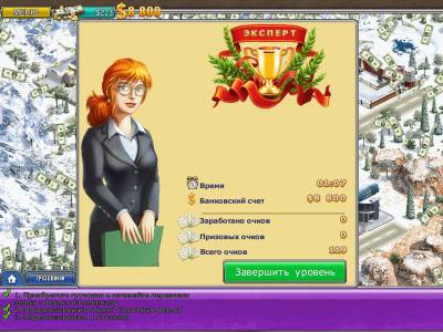 Виртуальный город 2: Райский курорт / Virtual City 2: Paradise Resort (2011 / Rus) - Torrent