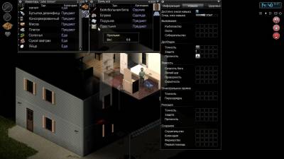 Проект Зомбоид / Project Zomboid v32.24 (2013) [Rus / Eng / Multi]