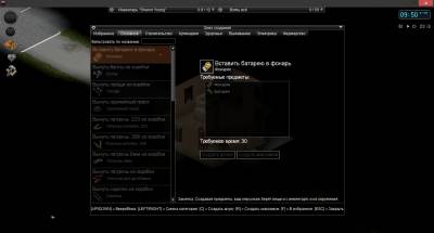 Проект Зомбоид / Project Zomboid v32.24 (2013) [Rus / Eng / Multi]