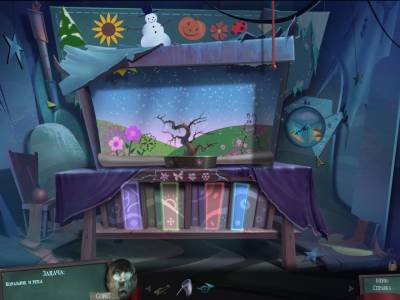 Нарисованный мир 2: Побег из тьмы / Drawn 2: Dark Flight (2010 / Rus) - Torrent