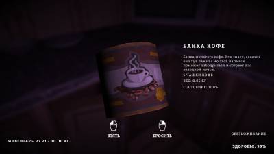 The Long Dark v256 (2014) [Rus / Eng]